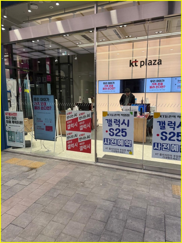 스마트프라자 이미지