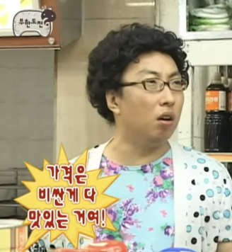 정스시&참치 이미지
