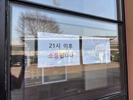 가자셀프세차 이미지