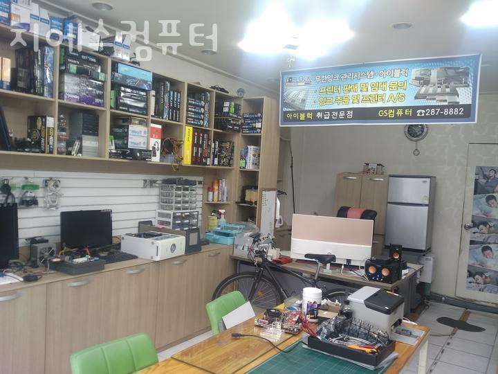 지에스컴퓨터 이미지