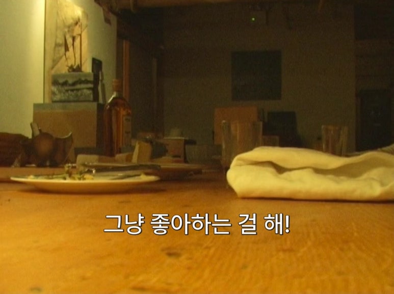 요나스 이미지
