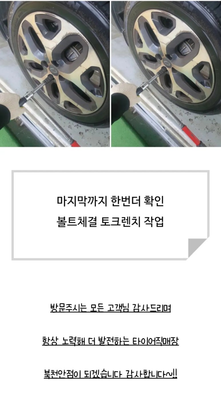 웨더 신월점 이미지