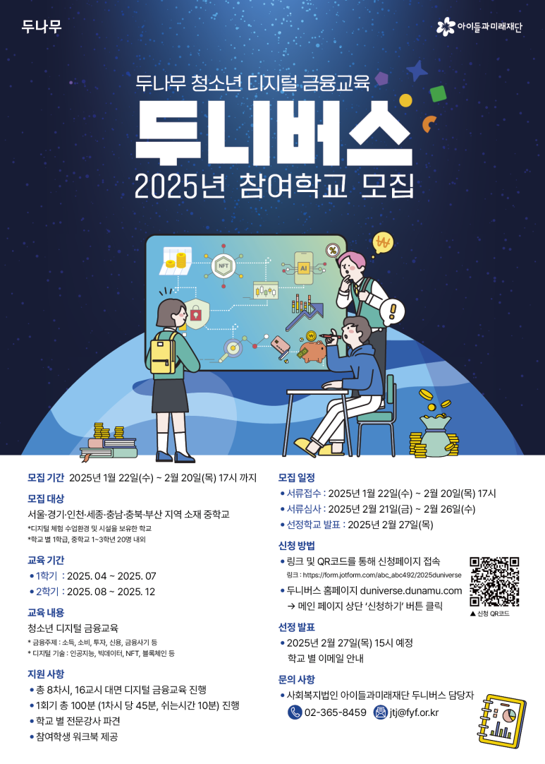 두니두 이미지