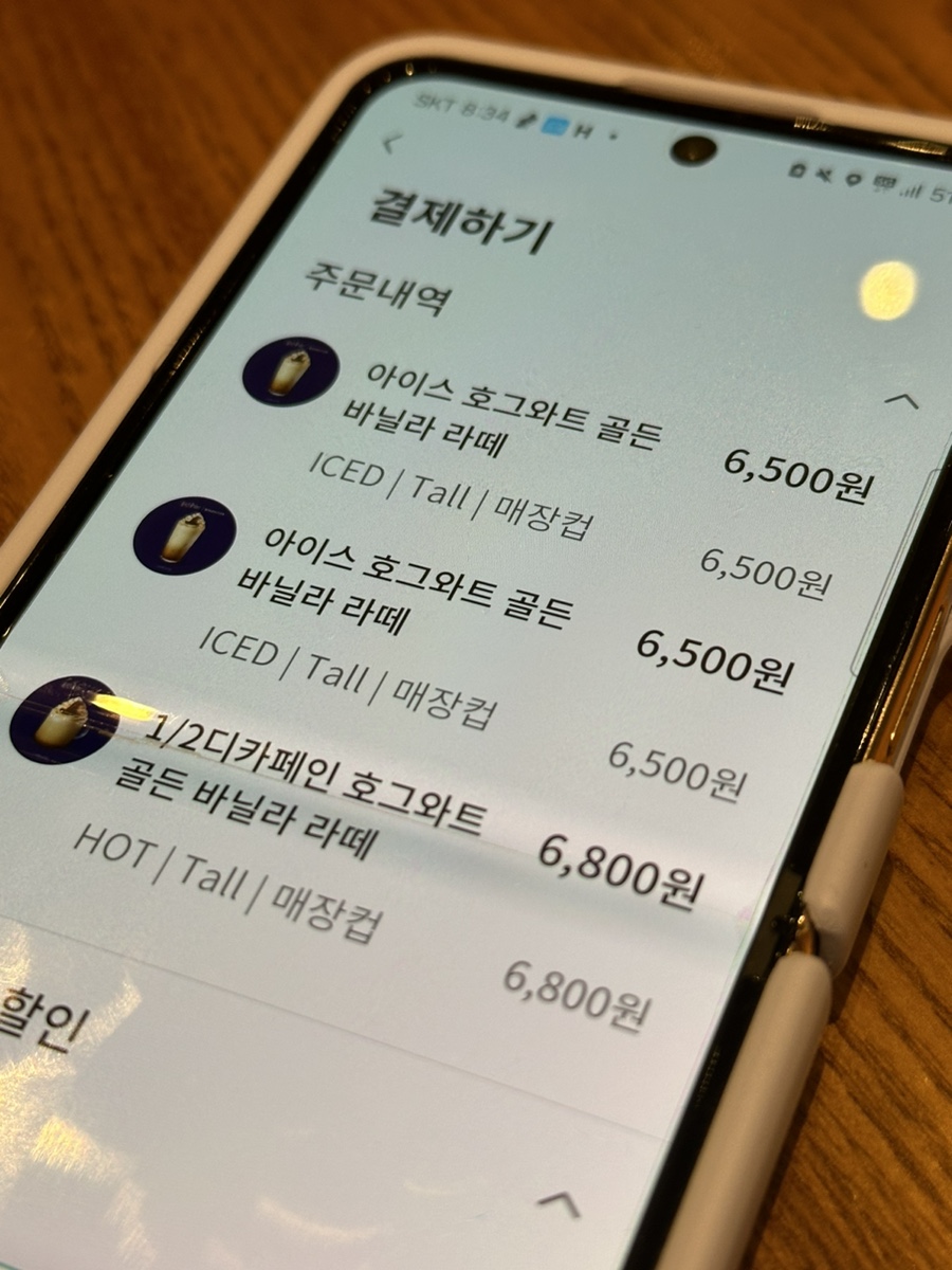 스타벅스신매역점 이미지