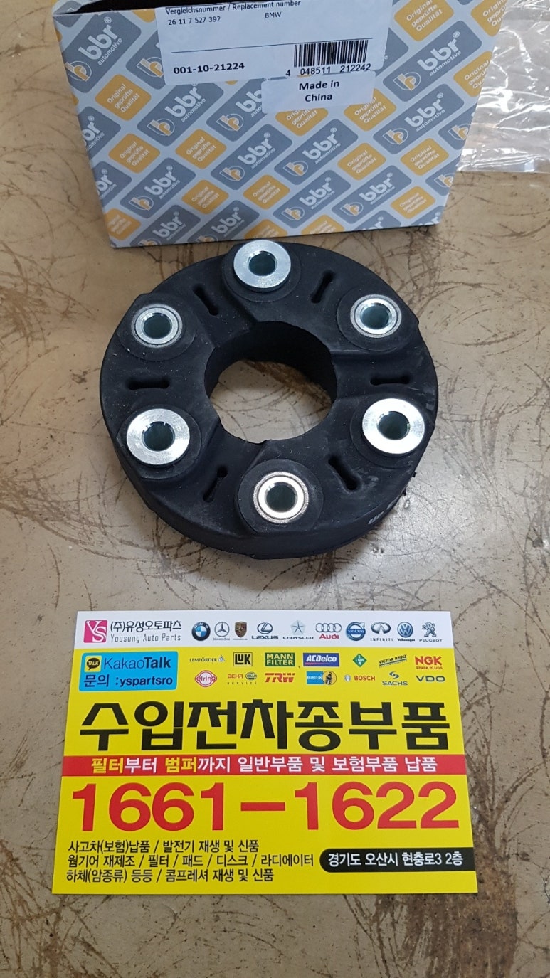조인수입차 이미지