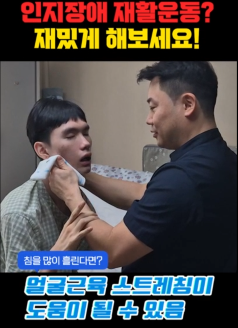 박재활운동센터 이미지