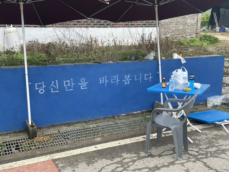 구내담배집 이미지