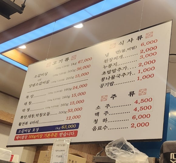 홍석정원 이미지