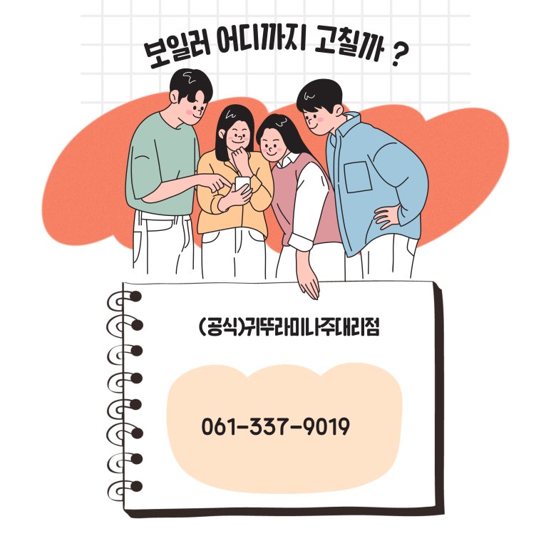 남평가스 이미지