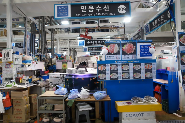 믿음수산 이미지