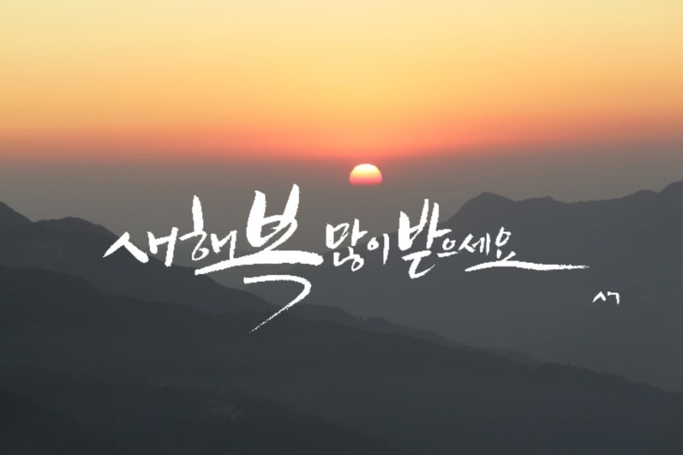 효사랑나눔요양보호사교육원 이미지