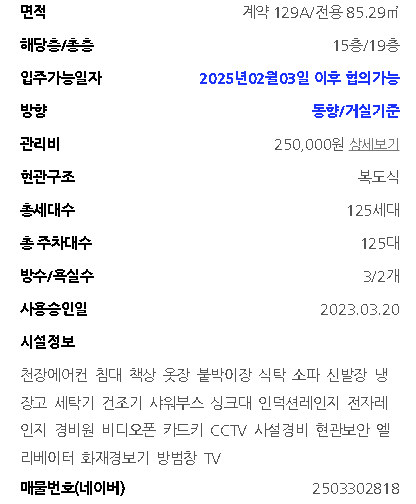 프레스티지밸류 이미지
