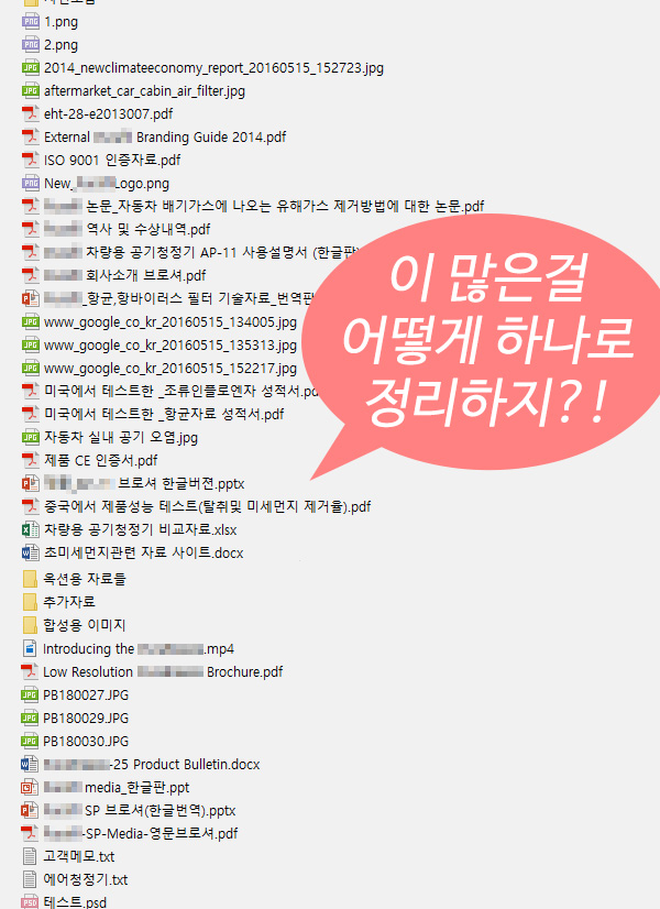 트라이컴즈 이미지