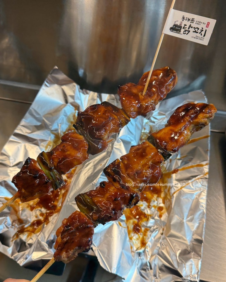 동대문 닭꼬치 본점 이미지