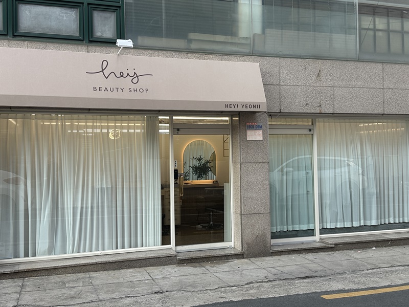 꽃헤이 이미지