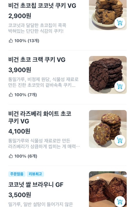 글루닉 이미지