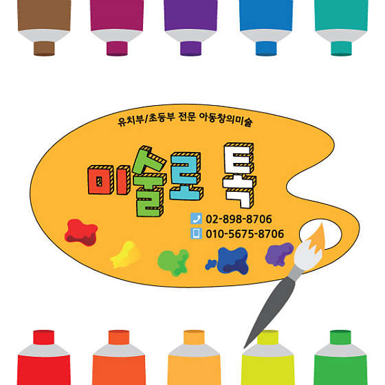 코사우리마트 이미지