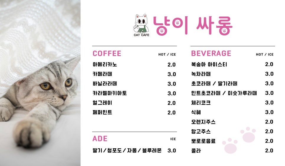 편싸롱 이미지