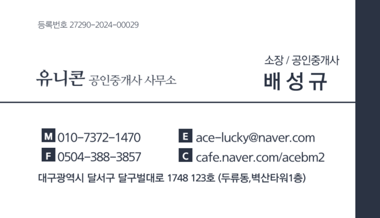 123당구장 이미지