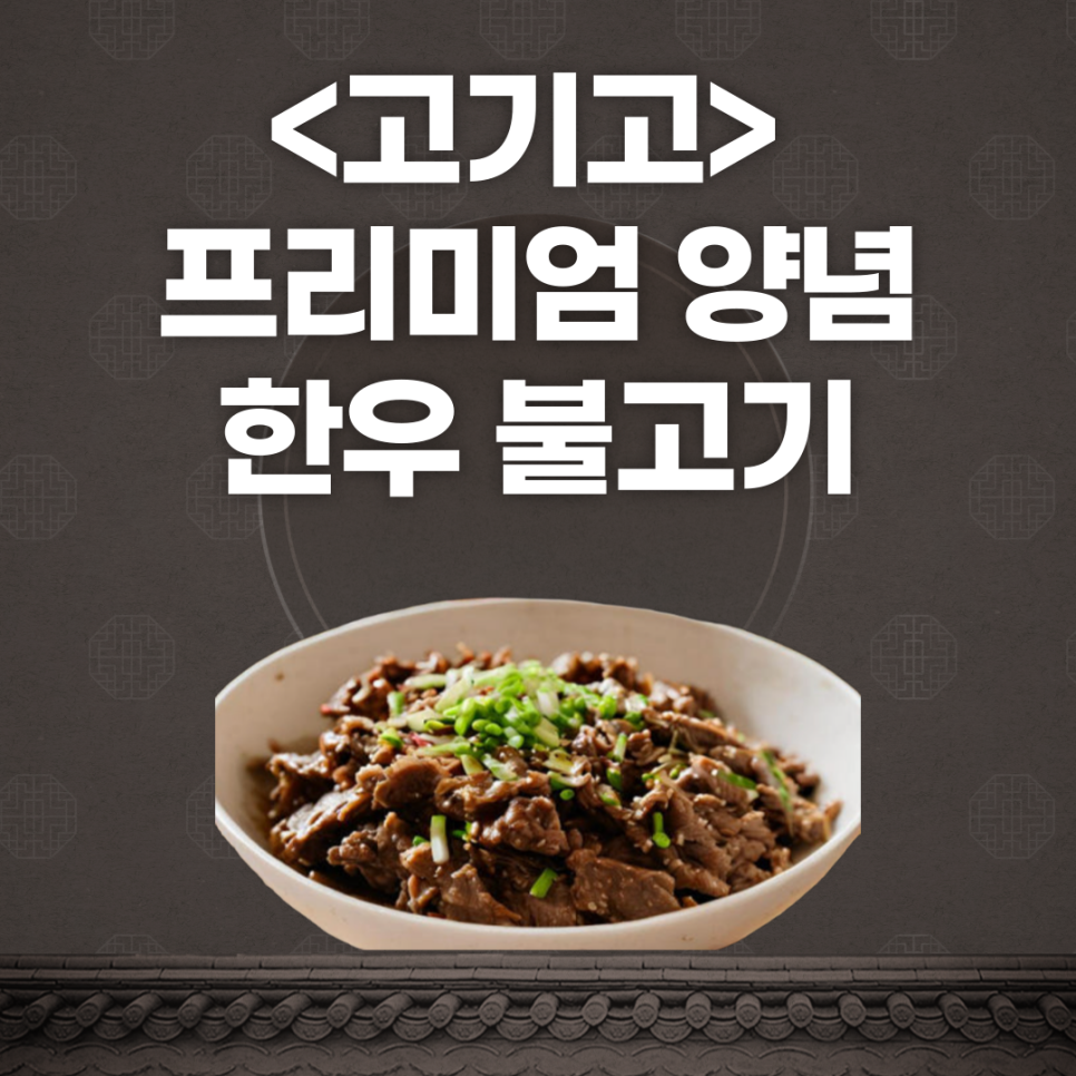 (주)오에스푸드 이미지