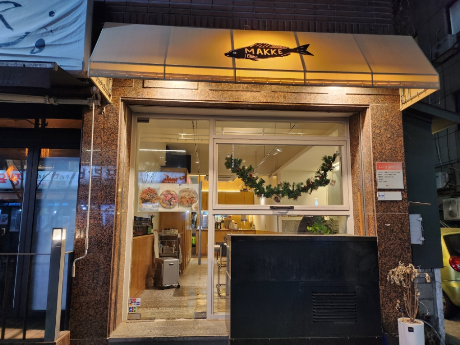 마케(Makke) 이미지