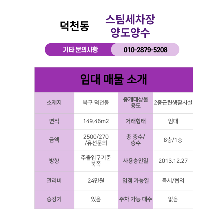 베이샵디테일링 이미지