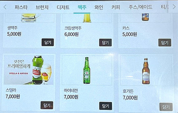 브런치앤디너테라비 이미지