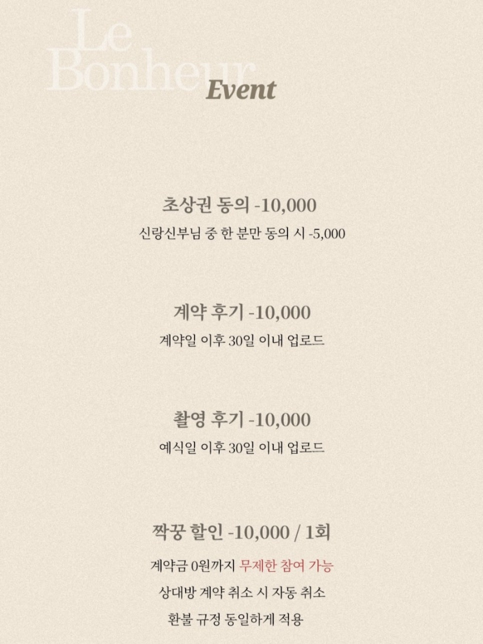 르보네르 이미지