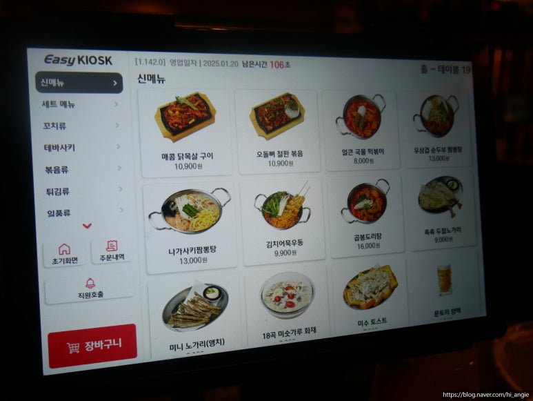 문토리 용강점 이미지