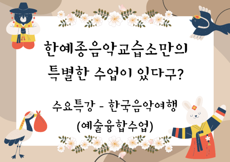 쇼팽피아노교습소 이미지