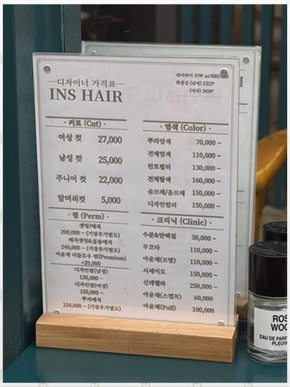 인스클리닉 이미지