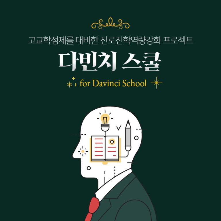 대치아이작수학전문학원 이미지