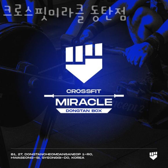 미라클 이미지