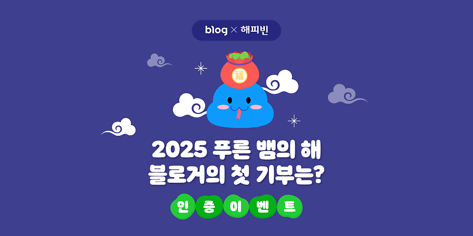 돌머리아저씨 이미지