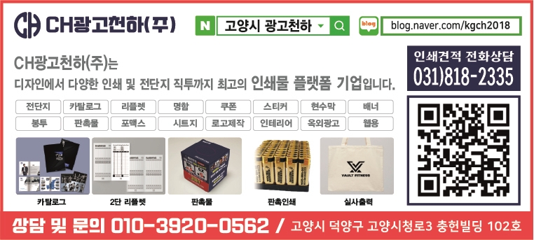 가온광고디자인 이미지