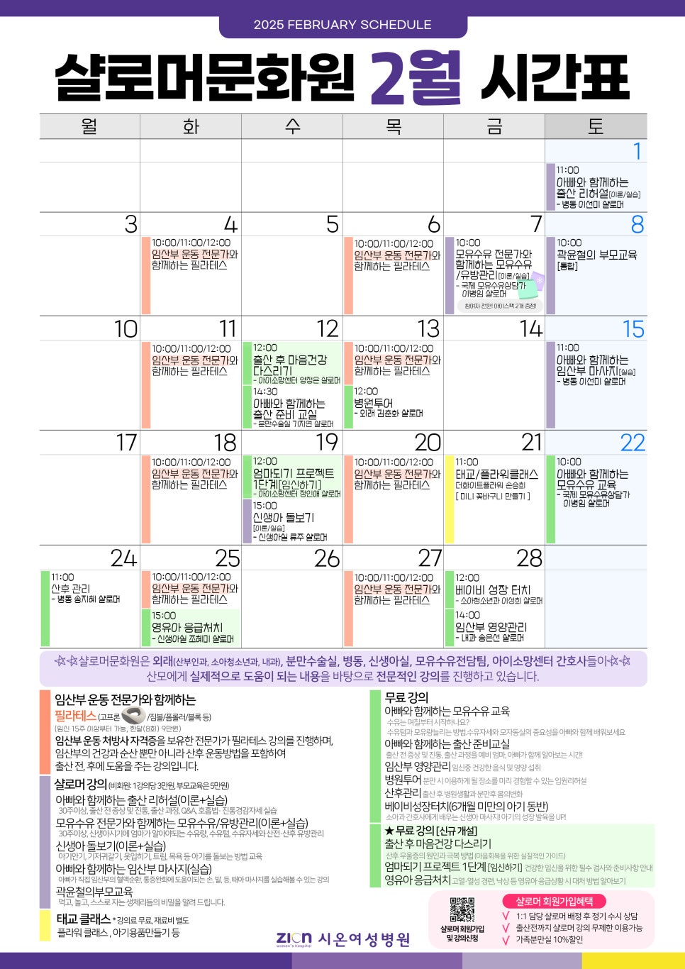시온샬로머문화원 이미지