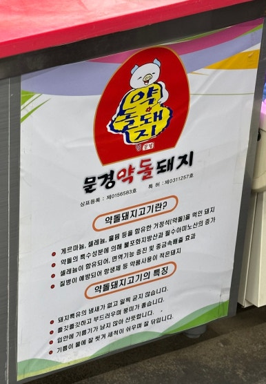 은성정육식당 이미지