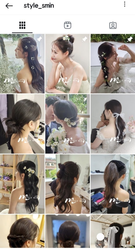 스타일민헤어 이미지
