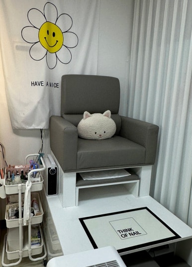 네일썬 이미지