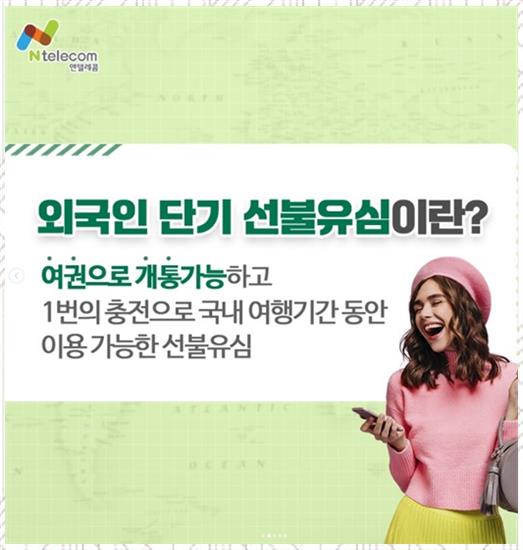준텔레콤 이미지