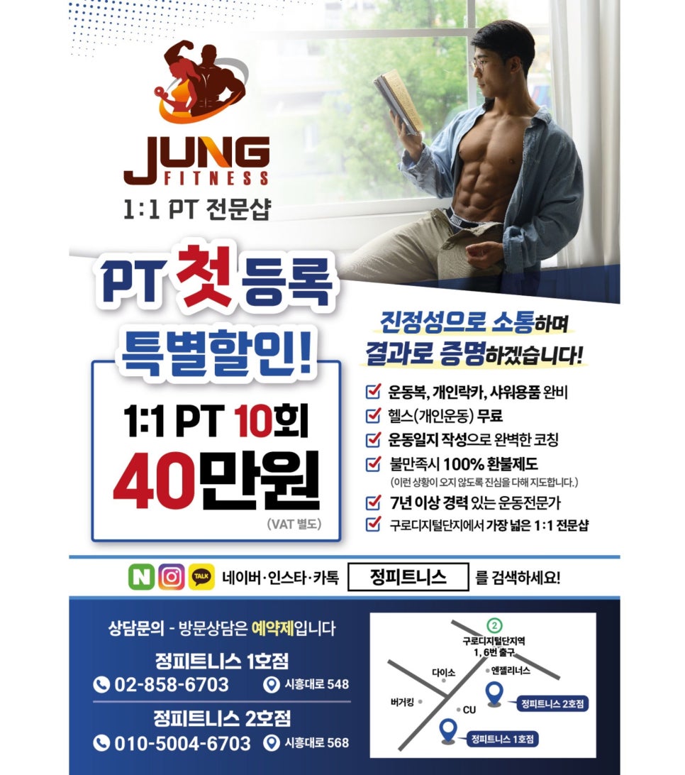 정피트니스 이미지