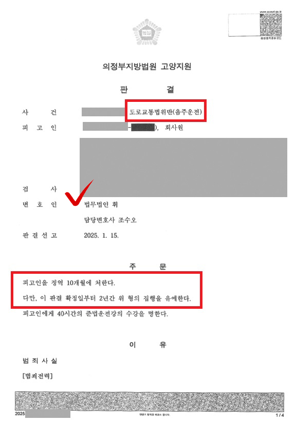 법무법인서휘 이미지