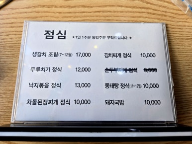 삼겹관계막창드라마 이미지