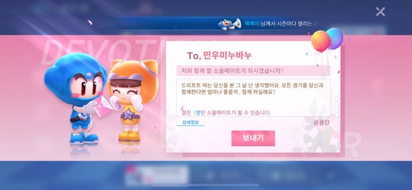 민우모바일 이미지
