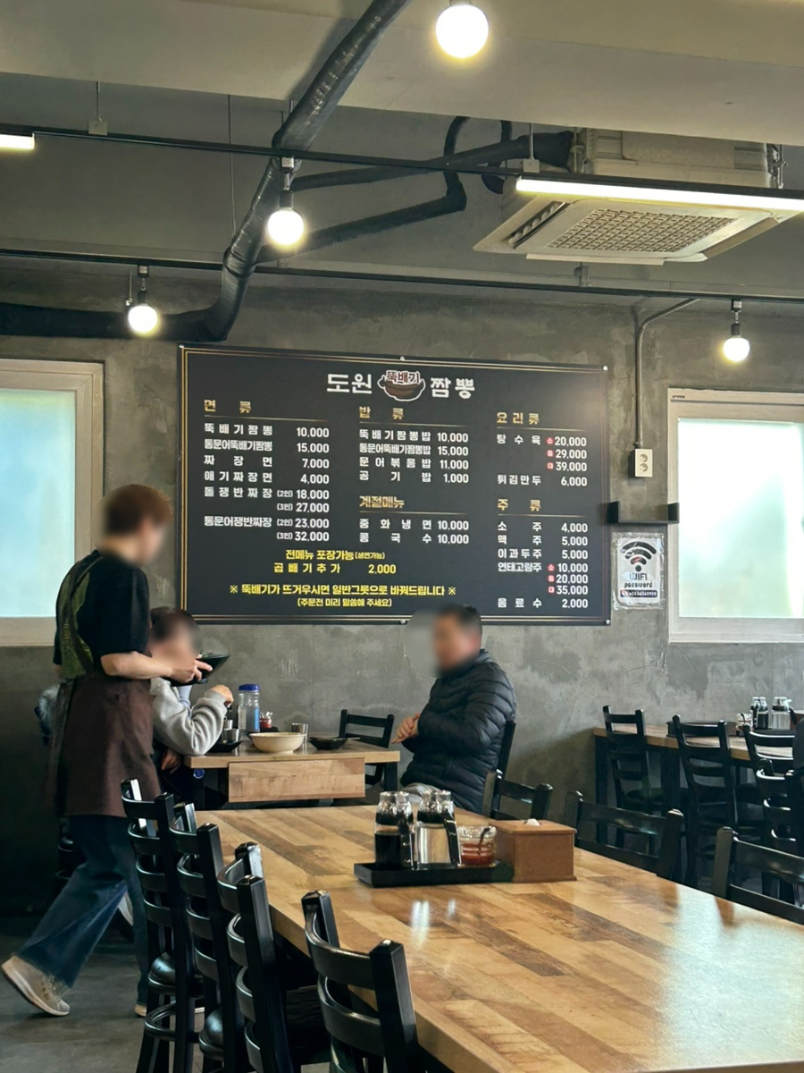 도원뚝배기짬뽕홍천점 이미지