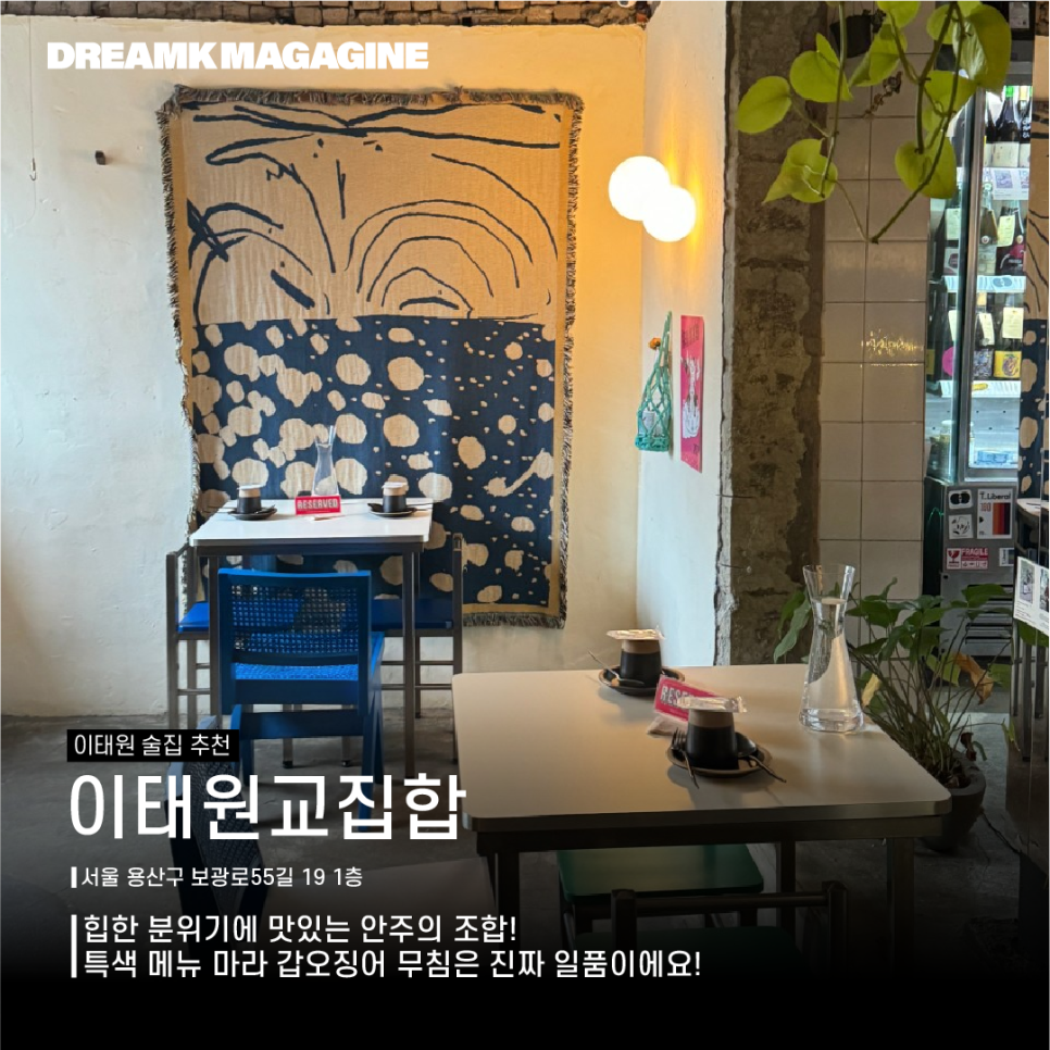 애주가클라쓰 이미지