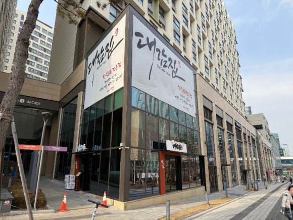 대감또 이미지