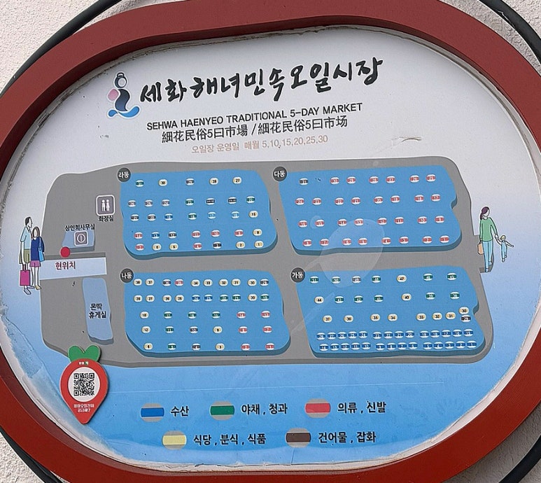 세화식품 이미지