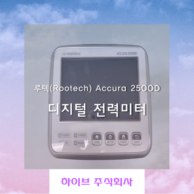 주식회사 미터 이미지