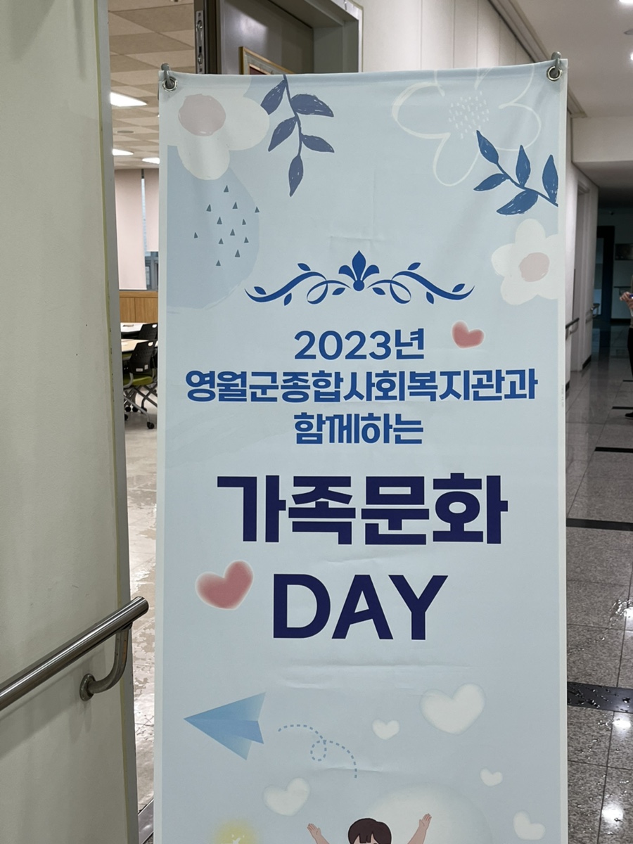 영월종합환경 이미지